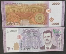 Rare Syrie billet de 2 000