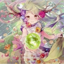 Software CD musicale Doujin