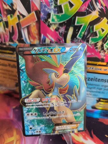 Carta pokemon card - card, keldeo