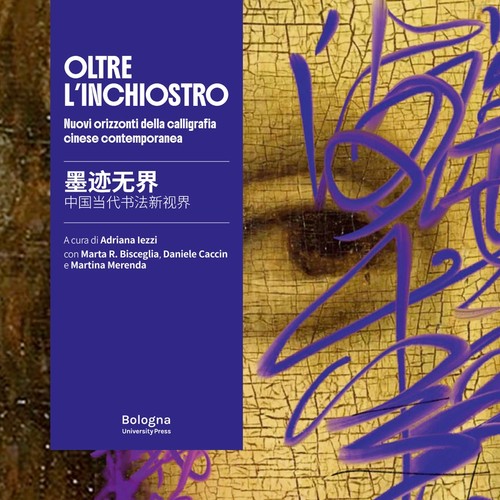 Oltre inchiostro - oltre, l'inchiostro