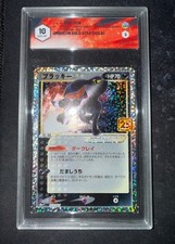 Pokemon Card Japanese -