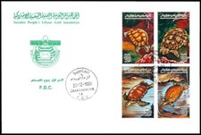 LIBYA 1996 Turtles Turtle