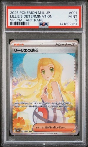 Psa lillie determination - lillie's,