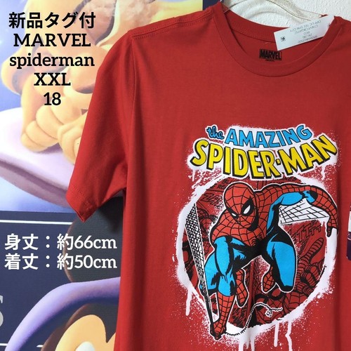 Shirt marvel - marvel,