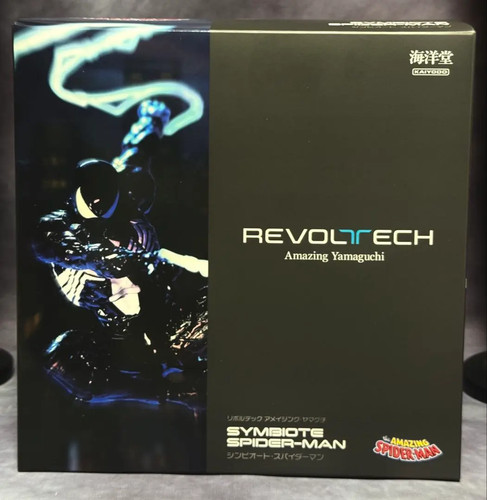 Revoltech amazing yamaguchi - revoltech,