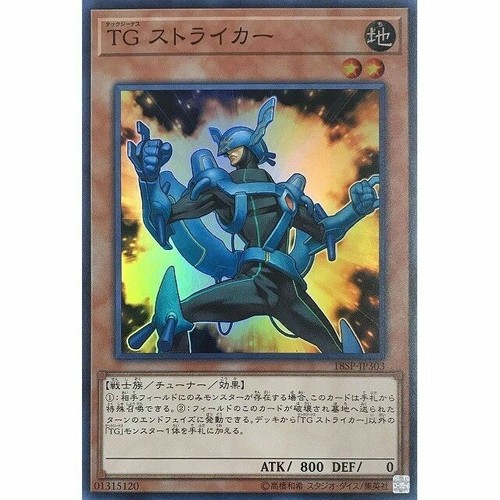 18sp jp303 yugioh - -,