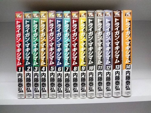Trigun maxim vol - vol.1-14, set