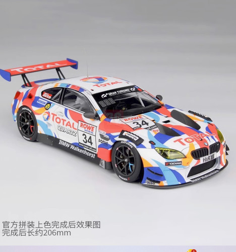 Nunu pn24042 m6 gt3 - pn24042, 1/24