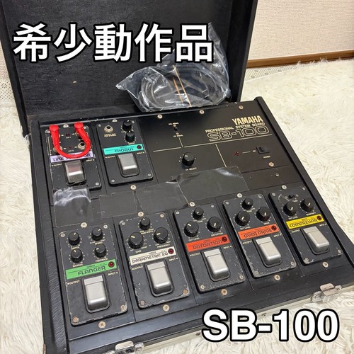 Yamaha 100 professional - yamaha,