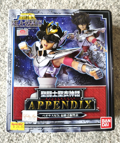 Bandai saint seiya cloth myth - saint,