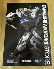 Tamashii Store Limited METAL