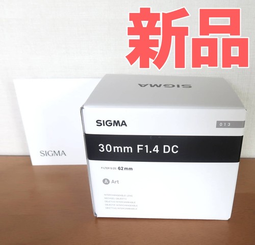 Sigma 30mm hsm art - sigma,