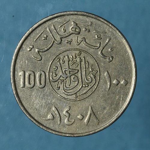 R83 1013 arabia saudita - ,