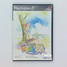 Garakuta Meisaku Gekijou