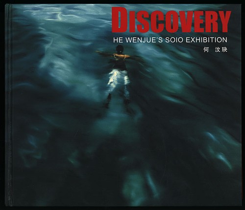 Wenjue discovery - wenjue,, discovery.