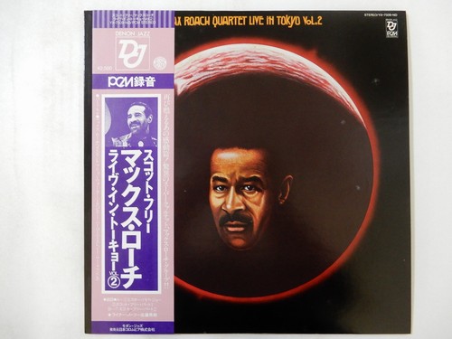 Max roach quartet - max, in