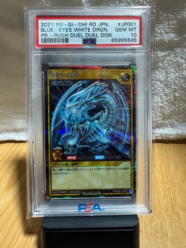 Carta rara segreta - yu-gi-oh!,