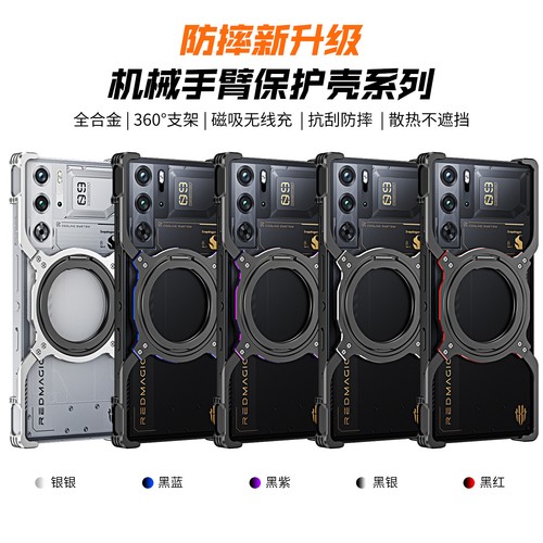 Per zte nubia red - per, 10