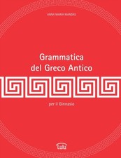 Mandas - Grammatica del Greco