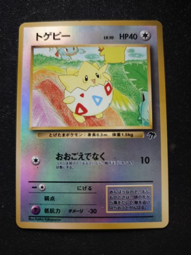 Pokemon togepi southern - pokemon,