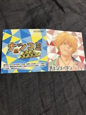 Motosega Natsucomi Twin