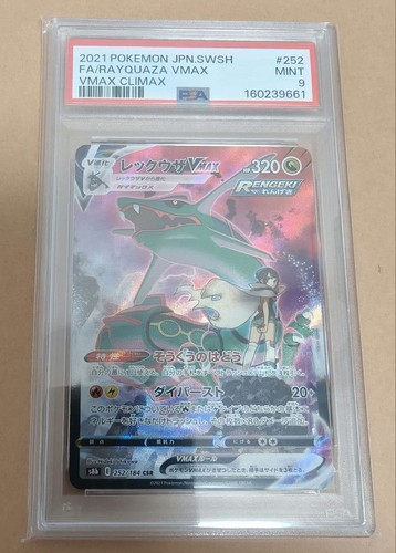 Carta pokémon rayquaza vmax - pokémon,