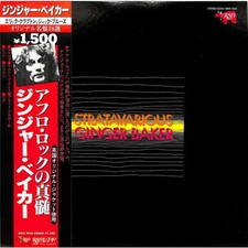 Ginger Baker/Stratavarious