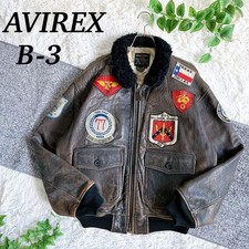 Rara giacca da volo Avirex Top