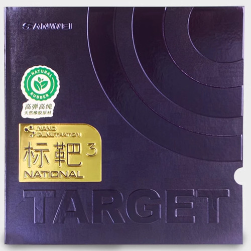 Sanwei target spugna - sanwei,