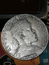 ETHIOPIA 1 BIRR SILVER