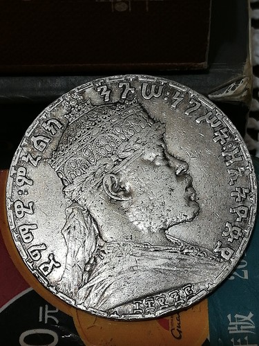 Ethiopia birr silver - 1,