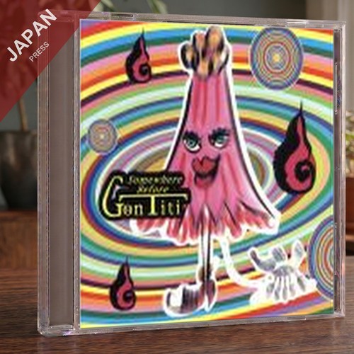 Gontiti umouda takeshi - gontiti,