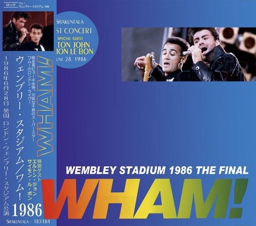 Wham stadio di wembley 1986 - stadio,