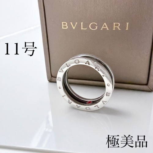 Anello bvlgari argento 925 - bvlgari,