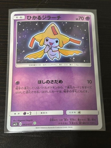 Shining legends - legends,