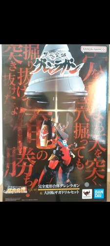 Bandai 107 gurren lagan - bandai, gx-107