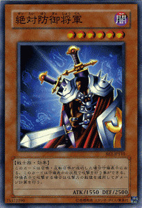 Ocg total defense - yu-gi-oh,
