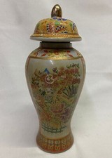 Vaso cinese decorativo in