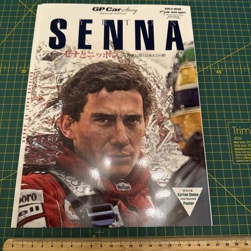 Ayrton senna japanese - senna,