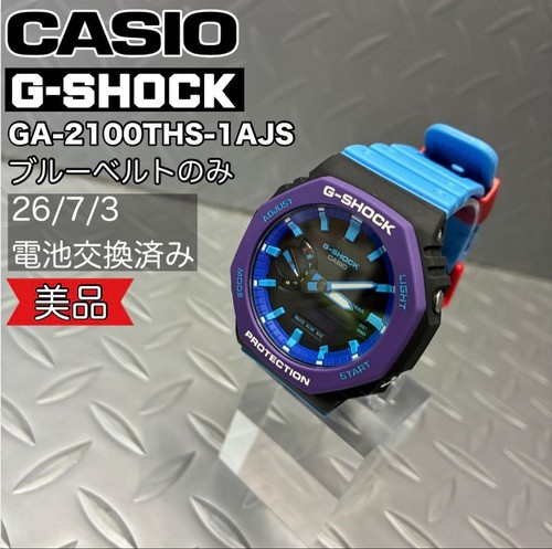 Buone condizioni casio - condizioni],