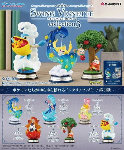 Pokemon original action - original, figure