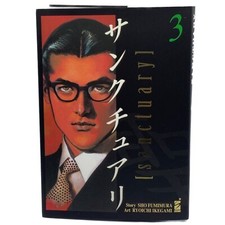 SANCTUARY n. 3 - fumetto manga Star Comics