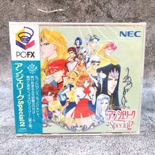 PC-FX Angelique Special 2 NEC