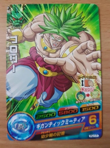 Carte dragon ball dbz - ball, z