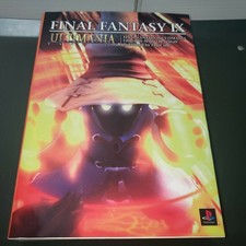 FINAL FANTASY IX ULTIMANIA
