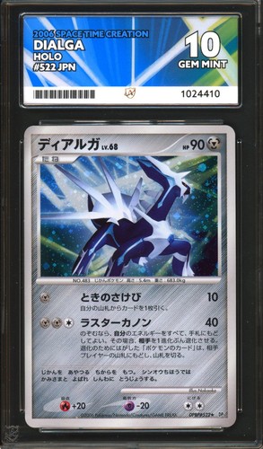 Ace dialga 522 japanese - 522,