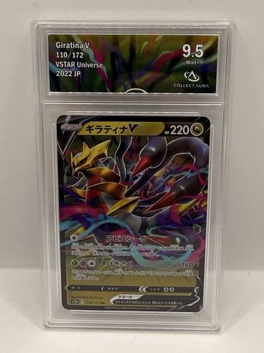 Carte pokémon giratina - pokémon, v