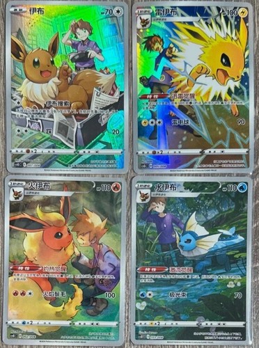 Pokemon tcg cinese carte - pokemon,