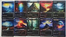 Set originale Dual Land 06 Foil di CB-Altered Art personalizzato MTG mare sotterraneo