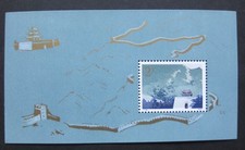 Cina Giugno 1979 - RARISSIMO